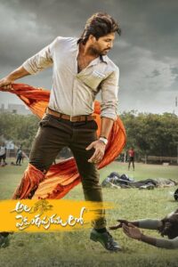 Ala Vaikunthapurramuloo (2020) Hindi Dubbed