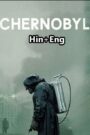 Chernobyl – Season 1 (2019) Hindi