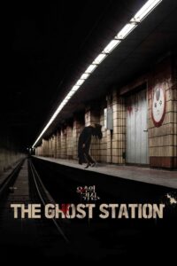 The Ghost Station (2023) Hindi