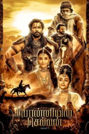 Ponniyin Selvan: Part One (2022) Hindi Dubbed