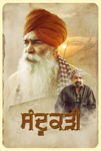 Sandookadee (2024) Punjabi HD