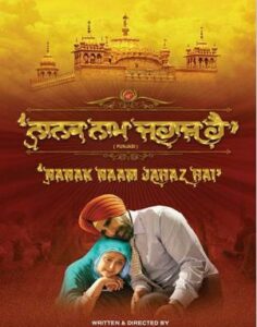 Nanak Naam Jahaz Hai (2024) Punjabi