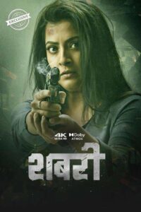 Sabari (2024) Hindi Dubbed