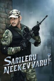 Sarileru Neekevvaru (2020) Hindi Dubbed