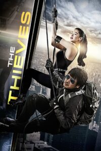 The Thieves (2012) Hindi Dubbed