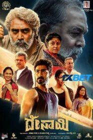 Desai (2024) HQ Hindi Dubbed