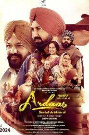 Ardaas Sarbat De Bhalle Di (2024) Punjabi PreDvD