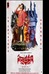 Parakramam (2024) Telugu 