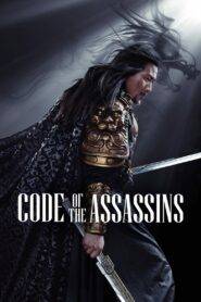 Song of the Assassins (2022) Hindi Dubbed