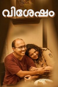 Vishesham (2024) Malayalam