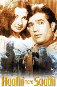 Haathi Mere Saathi (1971) Hindi HD