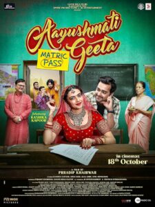 Aayushmati Geeta Matric Pass (2024) Hindi Pre DVD