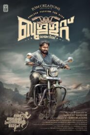 Bullet Diaries (2024) Malayalam