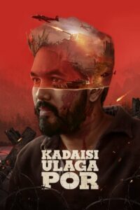 Kadaisi Ulaga Por (2024) Tamil